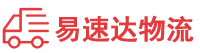 邵阳到田林县物流公司